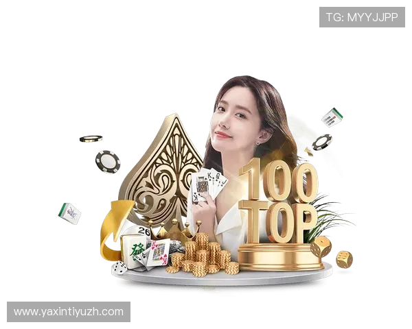 乐鱼体育娱乐官网多样化的体育项目选择满足不同用户的投注偏好