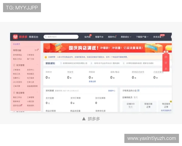 八戒体育首页官方地址官方入口导航，解决用户找不到正规平台的问题与疑问