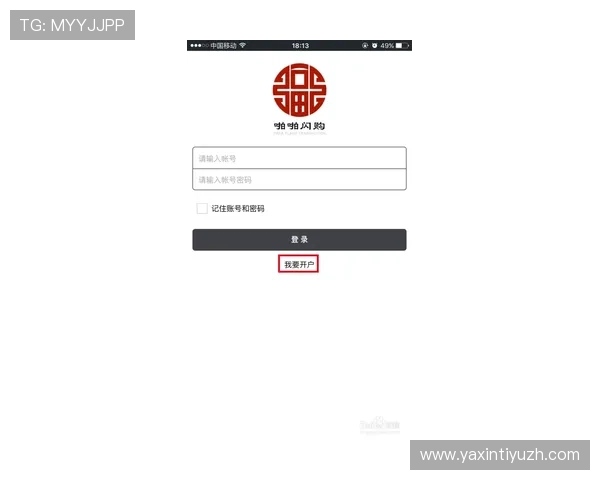 博万体育现金开户流程详解助你轻松开启高额投注体验