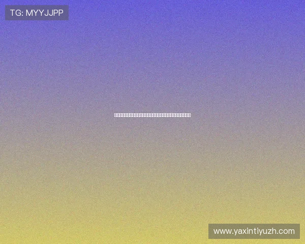 江南体育官网在线入口：安全稳定的体育娱乐平台官方入口全面介绍