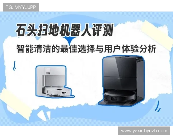 顶胜体育最新产品系列发布详细介绍及用户体验评测为消费者提供购买参考指南