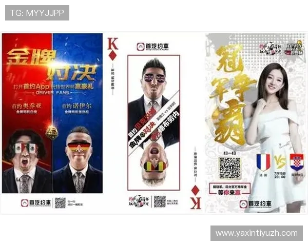 如何选择正规渠道购买世界杯比分竞猜服务确保资金安全与体验优质