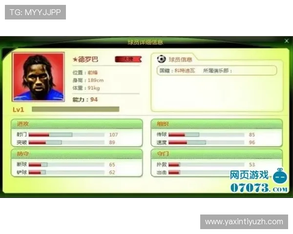 足球竞猜实时比分结果最新分析与预测帮助玩家把握比赛动态